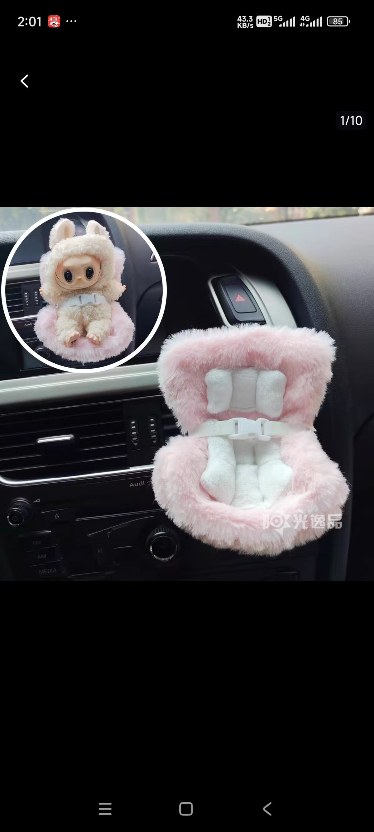 LABUBU Car Decoration Seat DIY(no doll)