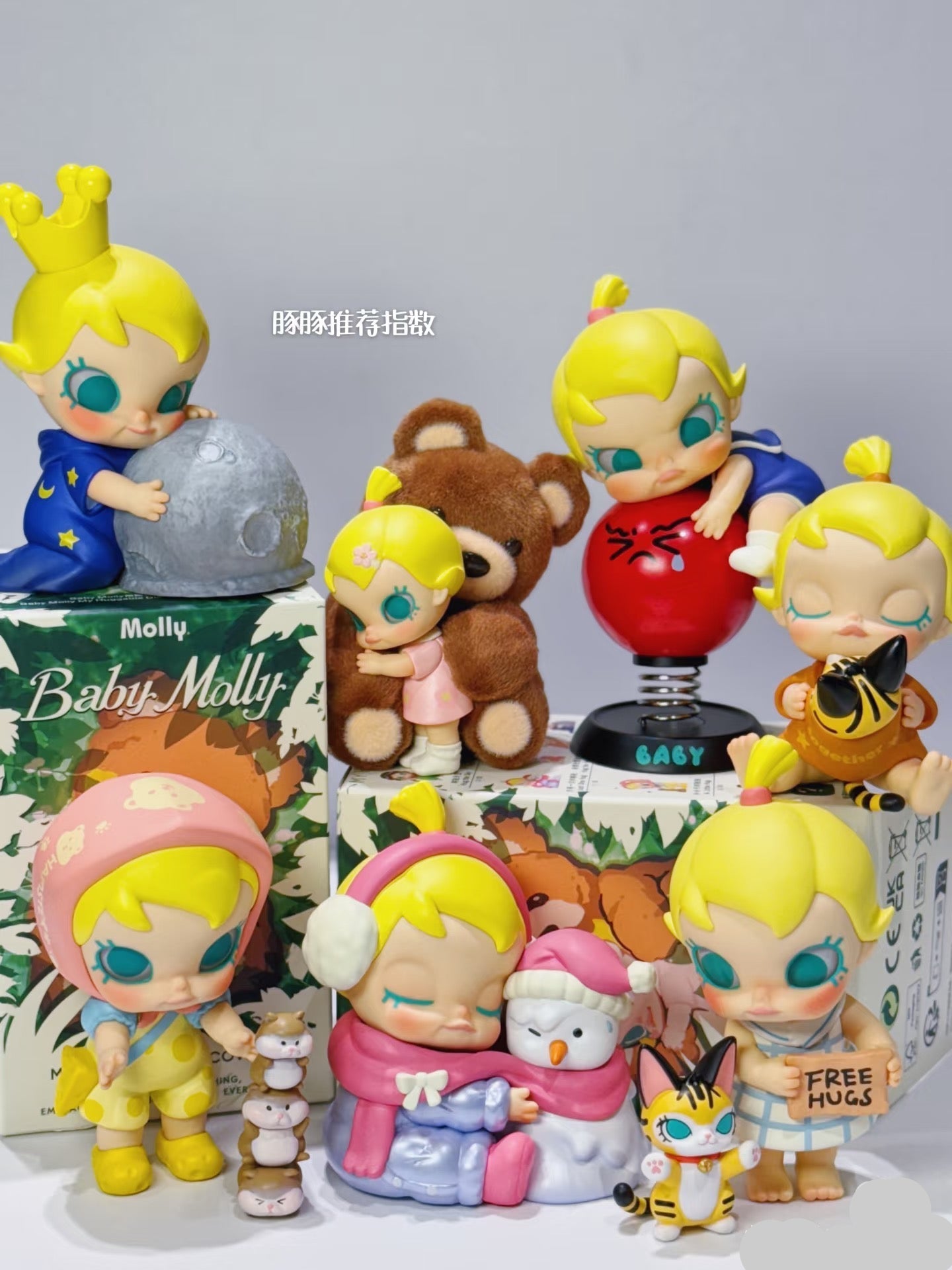 Baby Molly Figuren aus der My Huggable Discovery-Serie