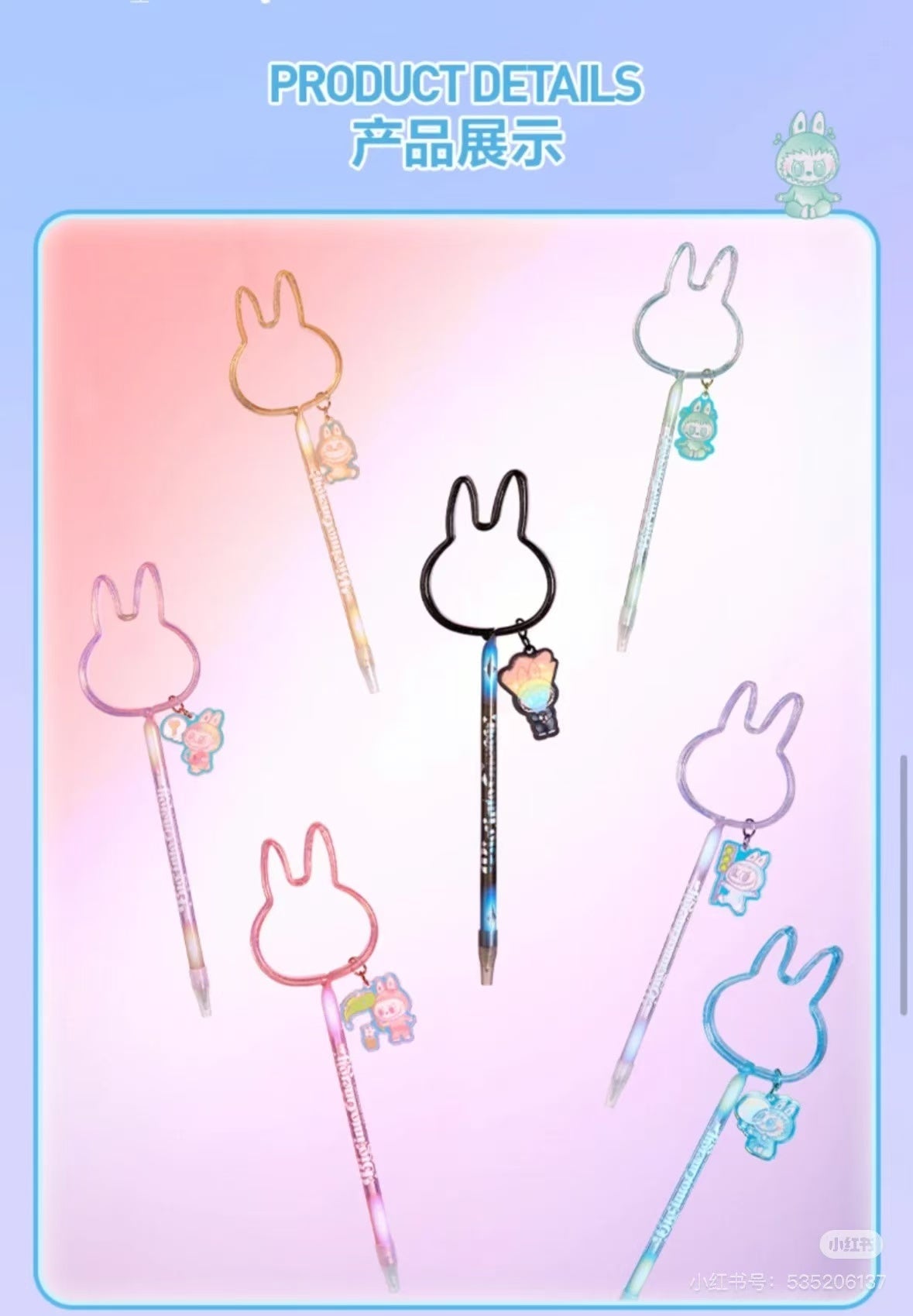 Big into energy series blind box pen