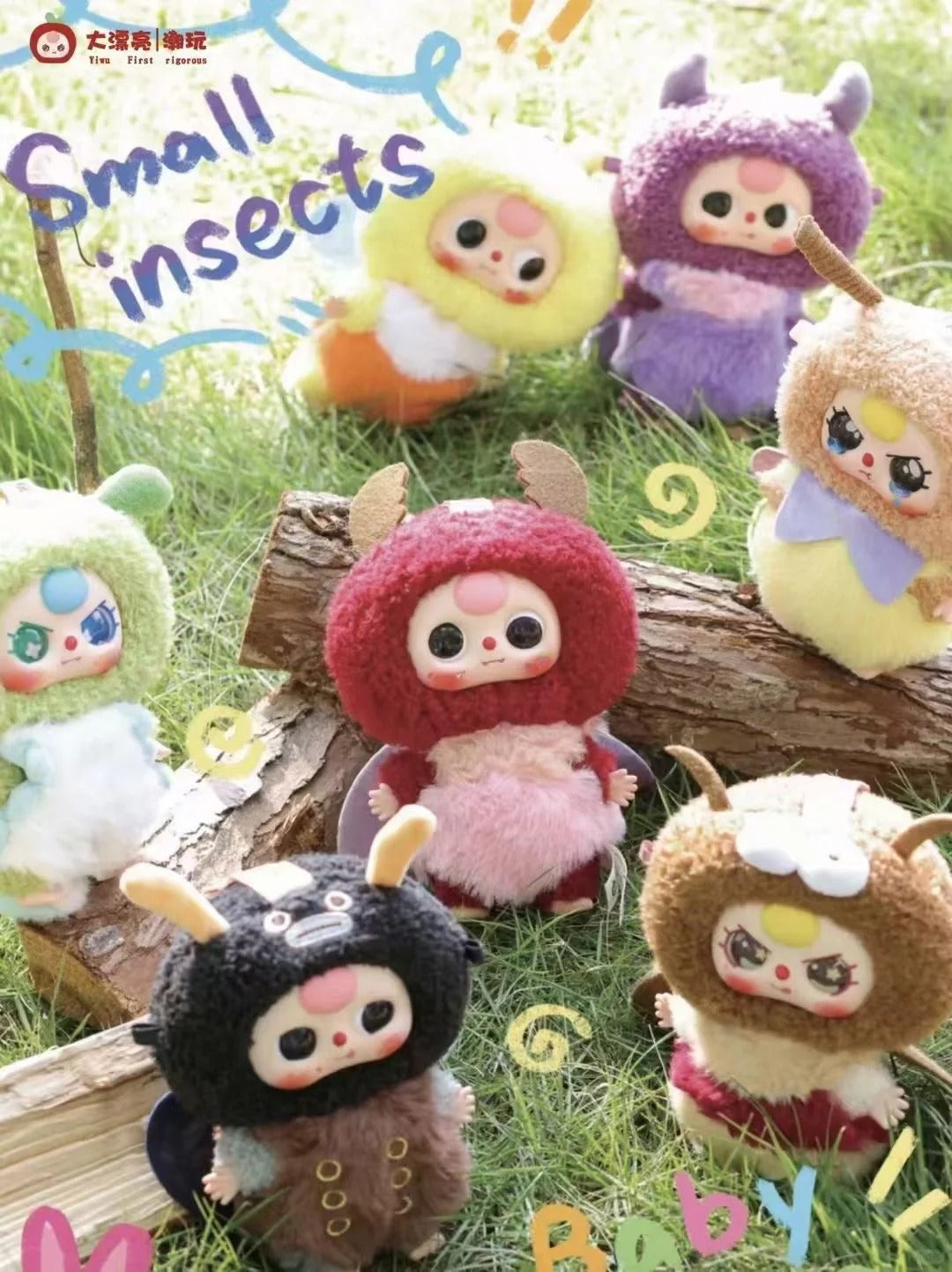 Baby Drei-Elf Plüsch-Blindbox