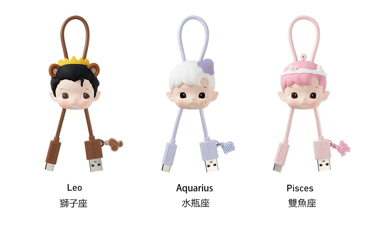 HACIPUPU The Constellation Series-Cable Blind Box(Type-C)