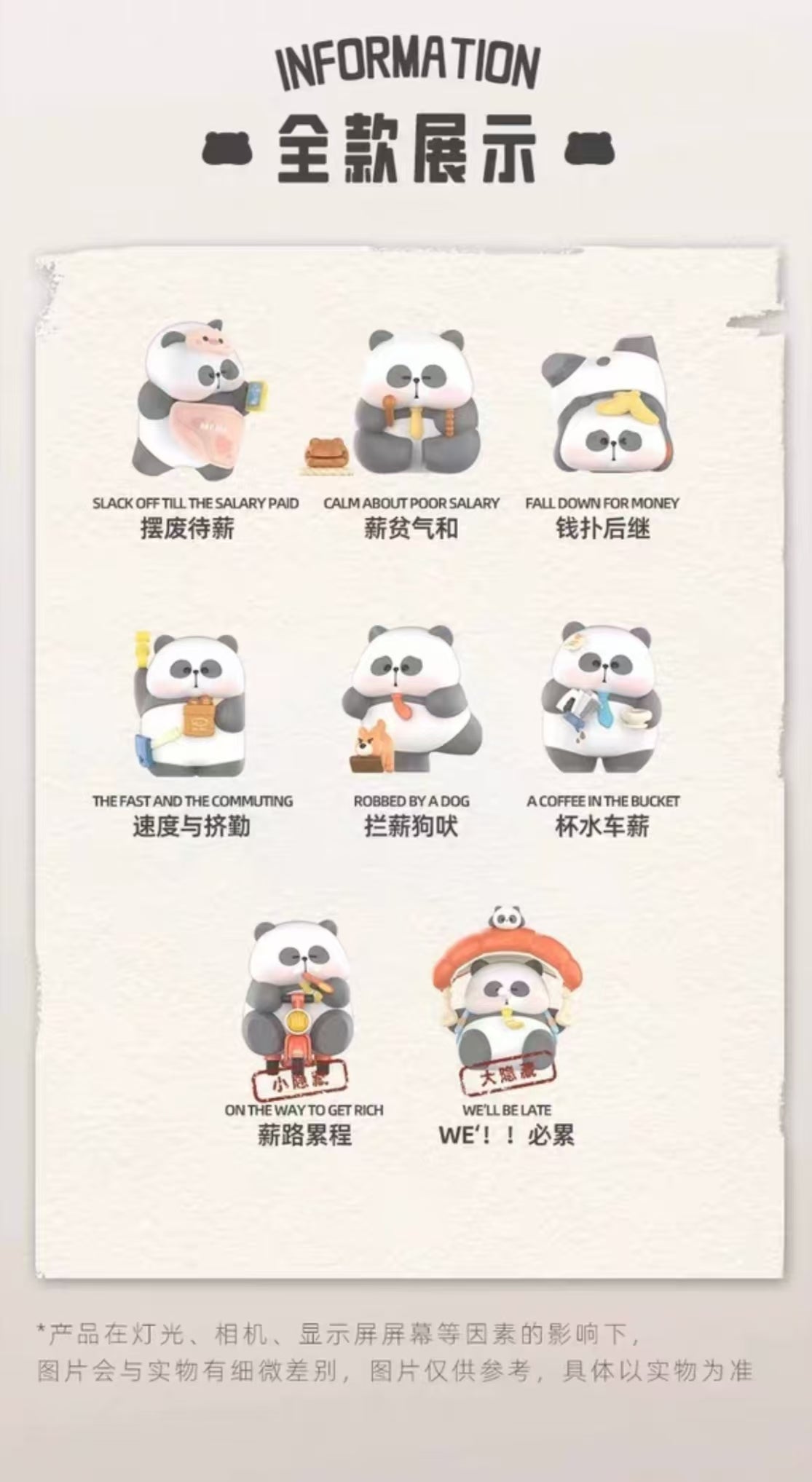MR.PA&APOS'S Panda Worker's Diary Series