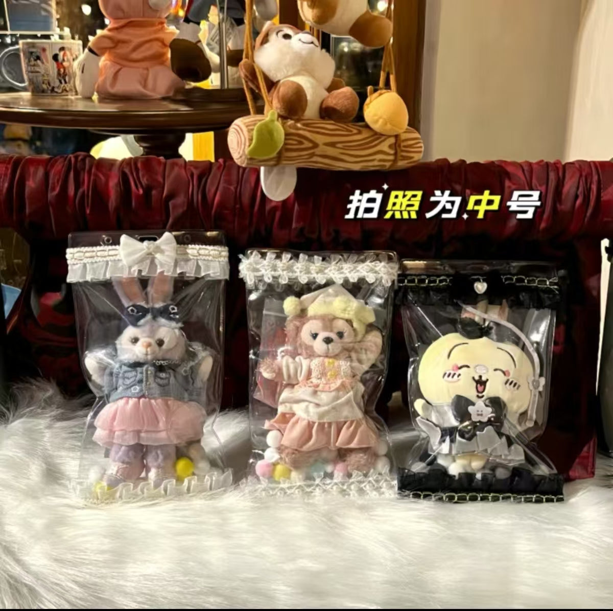 LABUBU dust proof bag, bead chain, bag hanging (no doll)