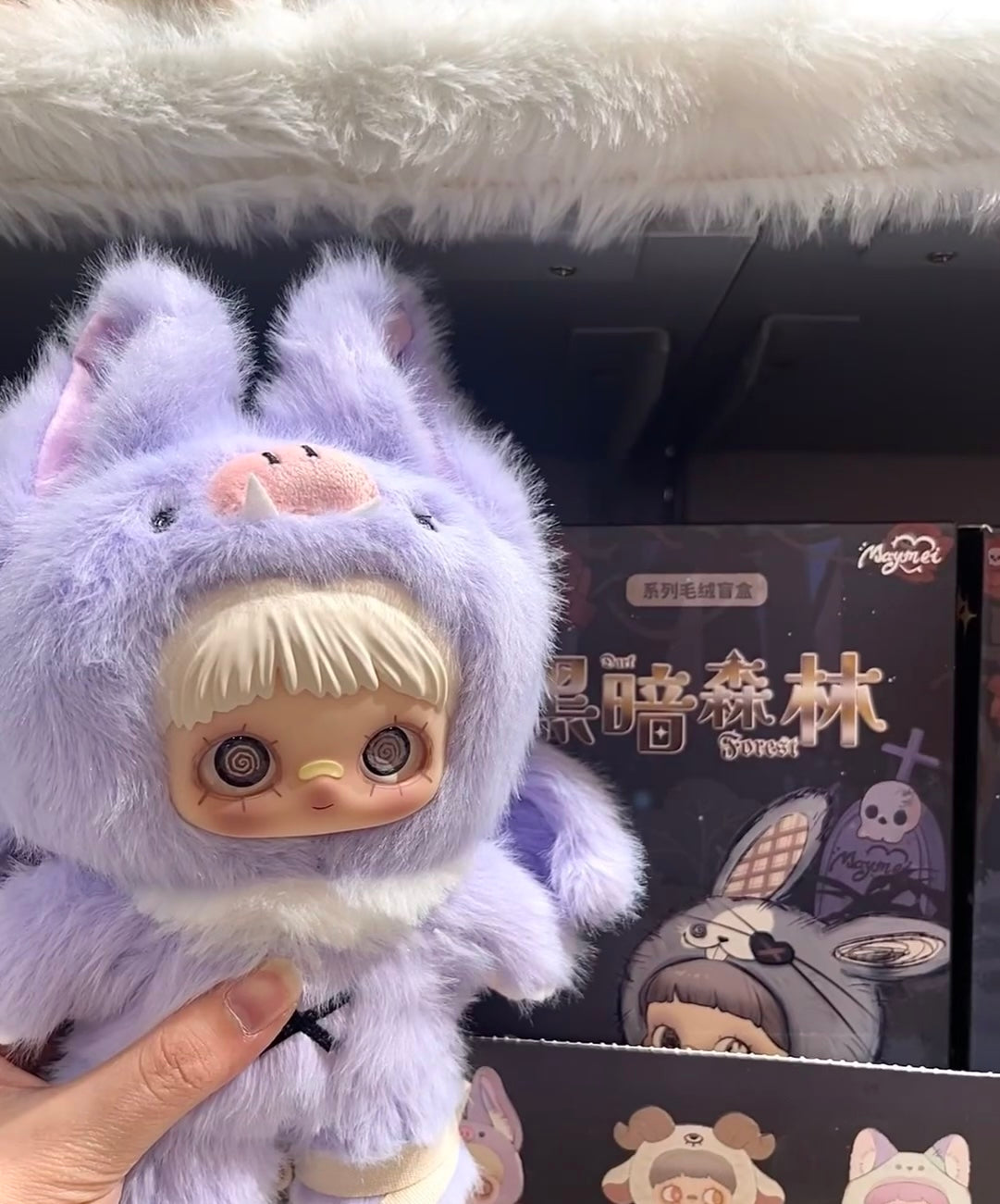 MayMei-Dark forest series plush