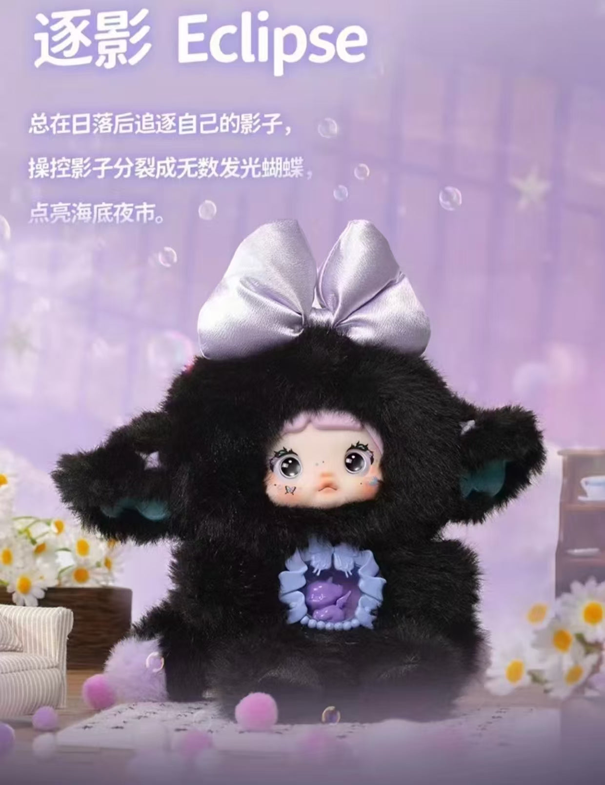 Nommi Fantasy World