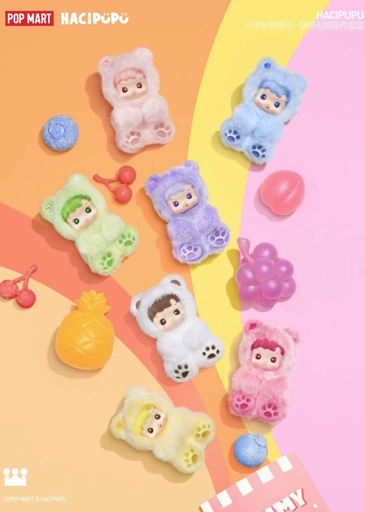 Hacipupu Gummy Bear Series Vinyl Plush