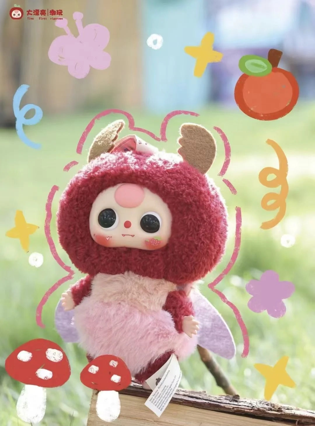 Baby Drei-Elf Plüsch-Blindbox